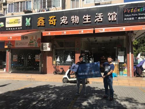 宠物粮食店名称大全集 宠物粮食店名称大全集图片