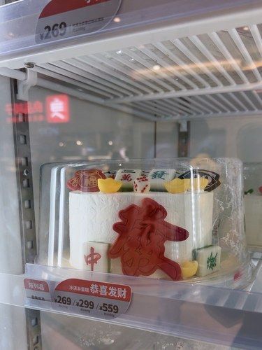 甜蜜蛋糕点亮爱的味道