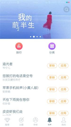 vivo主题商店国际服2023