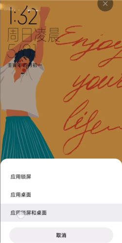 小米主题商店app正版5
