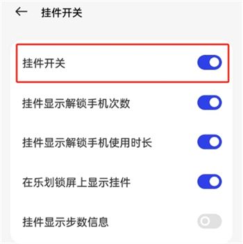 OPPO主题商店截图