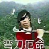 快递员啦啦啦啦