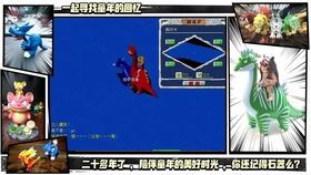 石器时代宠物转生攻略？最全宠物转生技巧和排行榜