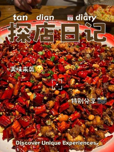 火辣辣的一餐，满足！