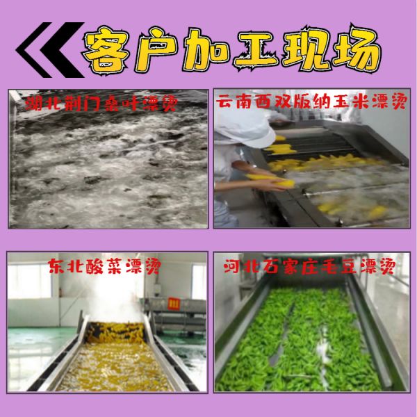 客户加工现场.jpg