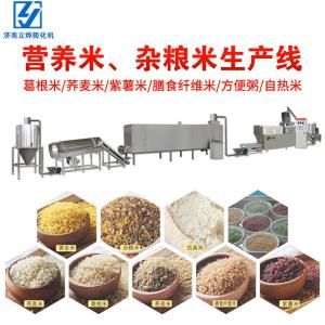 立烨机械营养米杂粮米膨化食品机器膨化机挤压机加工设备生产线