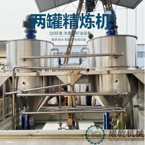 煎炸油净化设备 食品厂棕榈油提炼机械 坏油精炼加工机