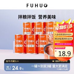 俘获 狗罐头拌饭牛肉+蔬菜