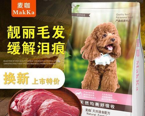 牛油果狗粮对宠物有哪些好处？如何选择优质的牛油果狗粮？