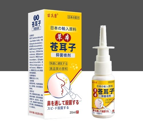 苗真康 草本苍耳子抑菌喷剂