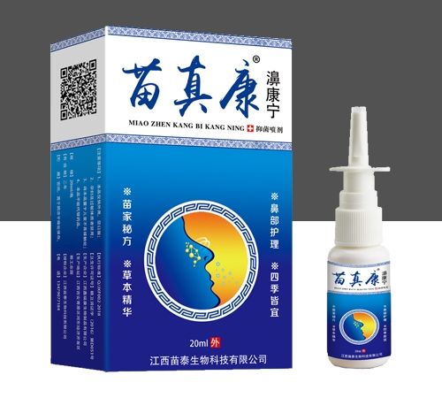 苗真康 濞康宁抑菌喷剂