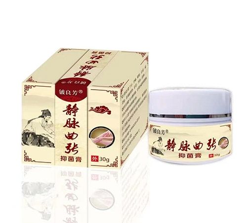 铍良芳静脉曲张抑菌膏