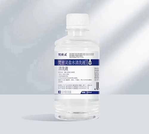 梵密灵盐水清洗液