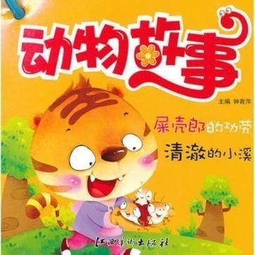 走进萌宠乐园爬行馆，与小动物共享快乐时光