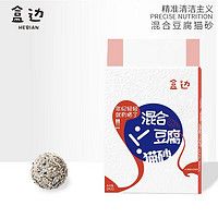 盒边 宠物 混合猫砂奶香味2kg