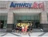 锦州购买安利产品口腔清洁用品的电话是锦州安利店铺地址在哪？