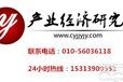 2017-2023年中国口腔清洁用品市场竞争格局分析及投资前景预测报告