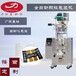 多功能枕式包装机清洁用品包装机日用品包装机酒店用品包装机