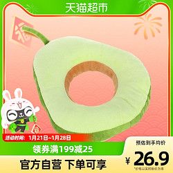 Hoopet X伊丽莎白圈宠物项圈耻辱圈宠物项圈小猫脖圈颈圈防舔猫头套猫咪