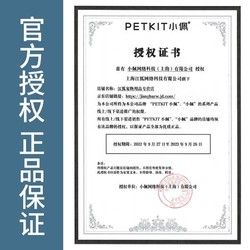 PETKIT 小佩 宠物智能猫牌狗牌 智能运动检测穿戴设备蓝牙项圈 猫牌-S