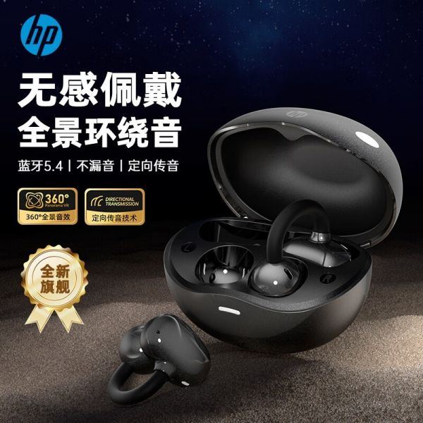 HP（惠普） H10T