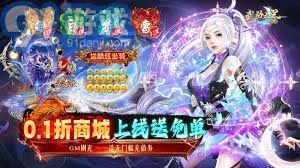 高福利游戏推荐：上线即领0.1折超值优惠券的游戏精选