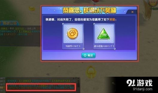 《QQ飞车》宠物休闲对战玩法攻略