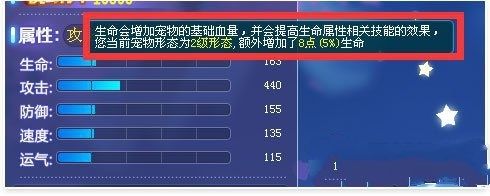 《QQ飞车》宠物休闲对战玩法攻略