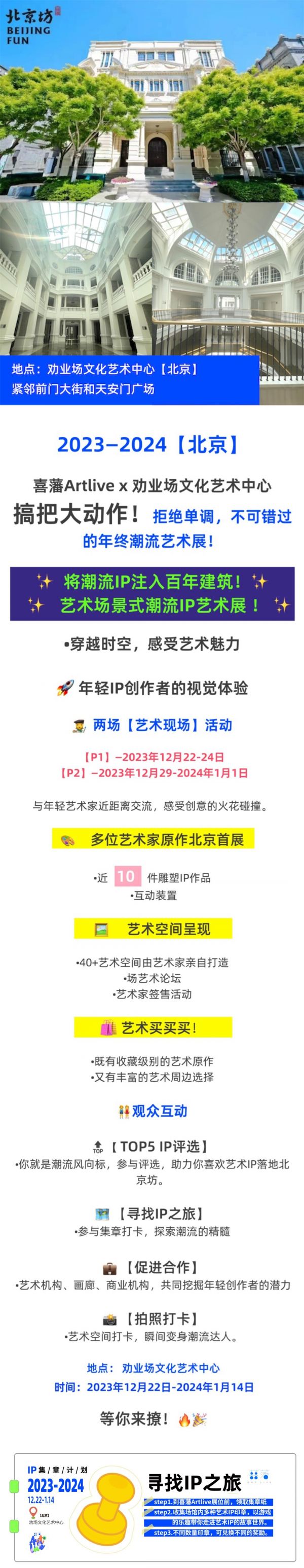 简介长图.jpg