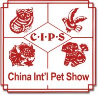 2022年中国国际宠物展（CIPS）广州