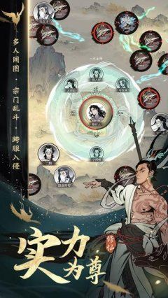 一念逍遥 心魔攻略心魔怎么打收益是什么