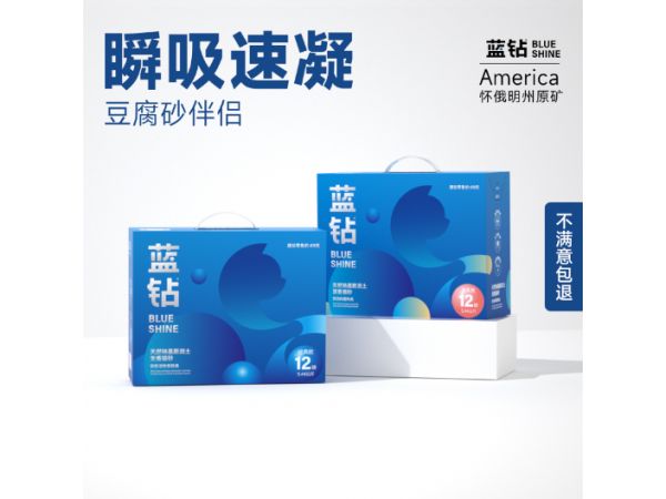 昆明自制猫砂哪个好,猫砂
