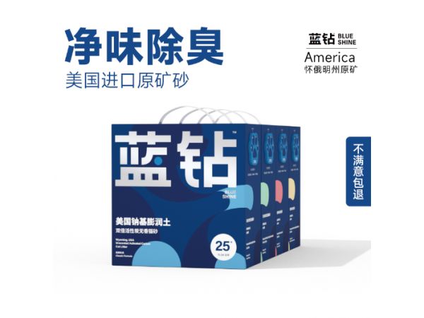云南除臭猫砂多久换,猫砂