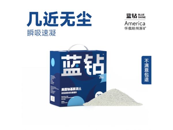 云南除臭猫砂多久换,猫砂