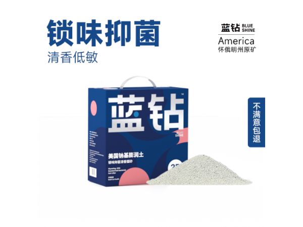 浙江除臭猫砂多久换一次,猫砂