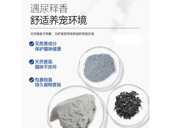广州好用的猫砂怎么使用,猫砂