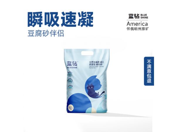 河北膨润土猫砂厂家,猫砂