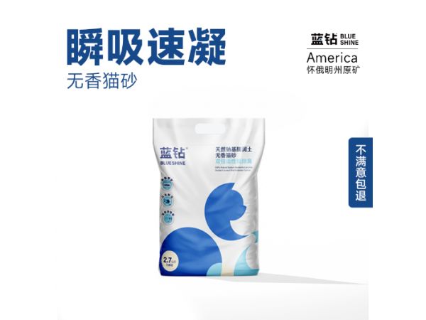 贵阳猫砂铲,猫砂