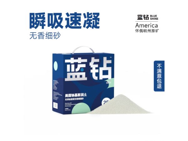 合肥猫砂怎么使用,猫砂