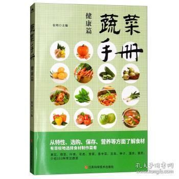 观赏鱼营养新策略：最佳食物选择指南