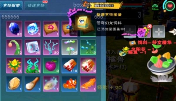 创造与魔法符文包配方大全 创造与魔法2021最新坐骑宠物饲料配方一览