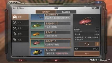 红龙鱼饲料虾的制作方法和配方大全（红龙鱼饲料品牌对比,红龙鱼饲料成分解析红龙鱼饲料成分解析） 龙鱼百科 第5张
