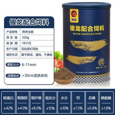 红龙鱼饲料虾的制作方法和配方大全（红龙鱼饲料品牌对比,红龙鱼饲料成分解析红龙鱼饲料成分解析） 龙鱼百科 第2张