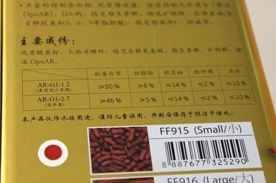 红龙鱼饲料虾的制作方法和配方大全（红龙鱼饲料品牌对比,红龙鱼饲料成分解析红龙鱼饲料成分解析） 龙鱼百科 第3张