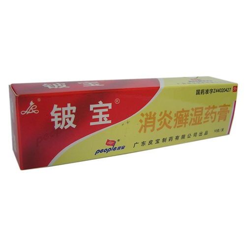 宠物猫癣专用药膏推荐