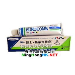宠物猫癣专用药膏推荐