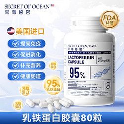 神经猫 乳铁蛋白猫用狗狗宠物专用增强猫咪免疫力少感冒补充ma g猫营养膏