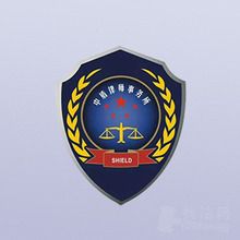 北京中盾沈阳律师