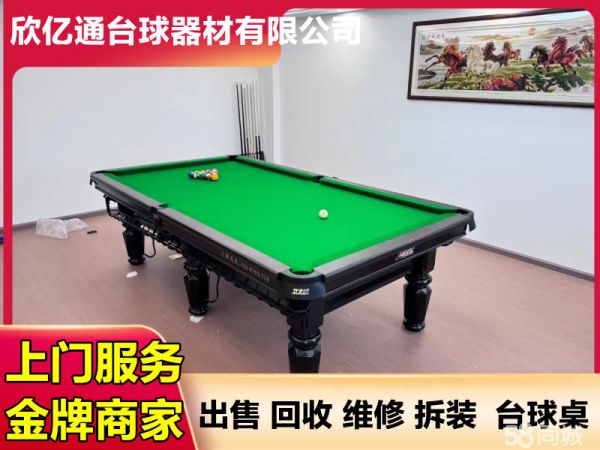 店主头像