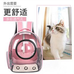 HOUYA 猫包外出便携新款全景透明户外宠物包透气舒适猫咪外带包包宠物包